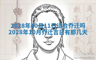 潘姓女孩子名字推荐：2026年03月03日出生宝宝的吉祥起名