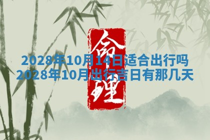 潘姓女孩子名字推荐：2026年03月03日出生宝宝的吉祥起名