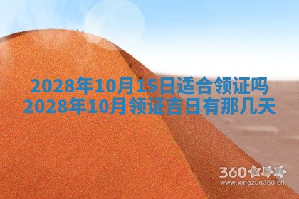 2026年02月15日潘姓男宝宝起名必读：八字喜忌用字详解