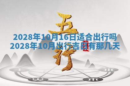 潘姓女孩子名字推荐：2026年03月03日出生宝宝的吉祥起名