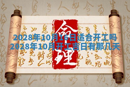潘姓女孩子名字推荐：2026年03月03日出生宝宝的吉祥起名