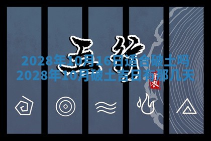 潘姓女孩子名字推荐：2026年03月03日出生宝宝的吉祥起名