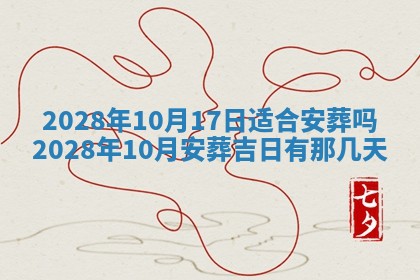 2025年12月23日今日财神方位,打牌朝向查询