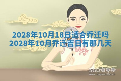 2025年12月23日今日财神方位,打牌朝向查询