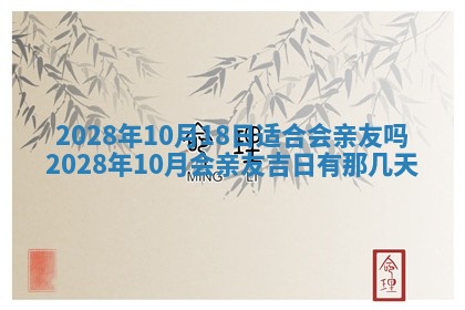 2025年12月23日今日财神方位,打牌朝向查询