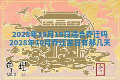 2025年12月23日今日财神方位,打牌朝向查询