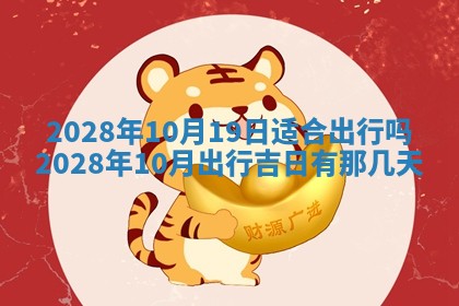 潘姓女孩子名字推荐：2026年03月03日出生宝宝的吉祥起名