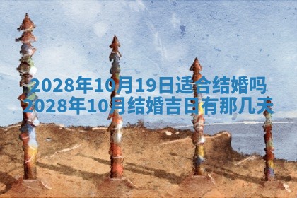 2025年12月23日今日财神方位,打牌朝向查询