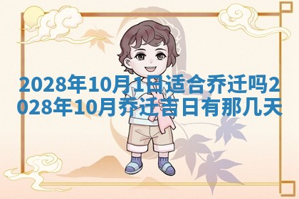 2026年02月15日潘姓男宝宝起名必读：八字喜忌用字详解