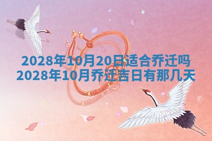 2025年12月23日今日财神方位,打牌朝向查询