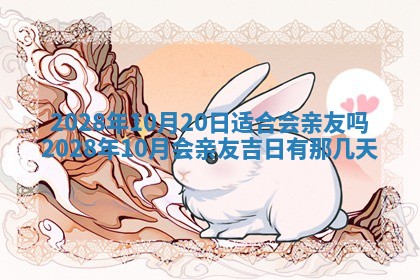 潘姓女孩子名字推荐：2026年03月03日出生宝宝的吉祥起名