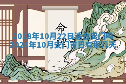 2026年02月15日潘姓男宝宝起名必读：八字喜忌用字详解