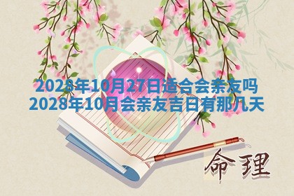 潘姓女孩子名字推荐：2026年03月03日出生宝宝的吉祥起名