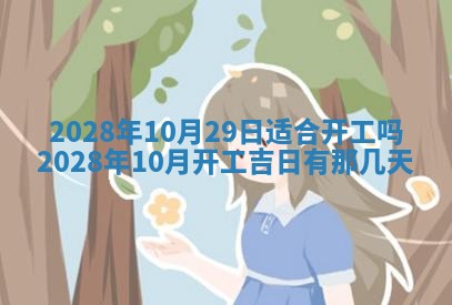 2025年12月23日今日财神方位,打牌朝向查询