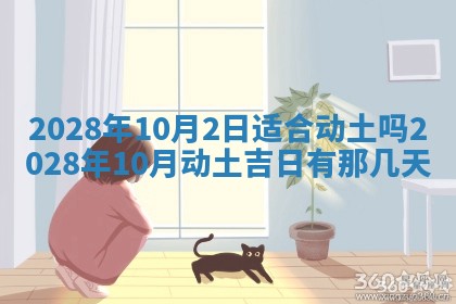 潘姓女孩子名字推荐：2026年03月03日出生宝宝的吉祥起名