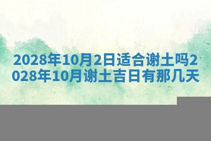2025年12月23日今日财神方位,打牌朝向查询
