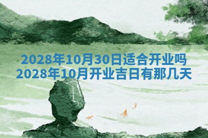 潘姓女孩子名字推荐：2026年03月03日出生宝宝的吉祥起名