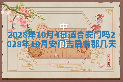 潘姓女孩子名字推荐：2026年03月03日出生宝宝的吉祥起名