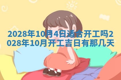 潘姓女孩子名字推荐：2026年03月03日出生宝宝的吉祥起名