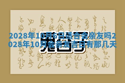 潘姓女孩子名字推荐：2026年03月03日出生宝宝的吉祥起名