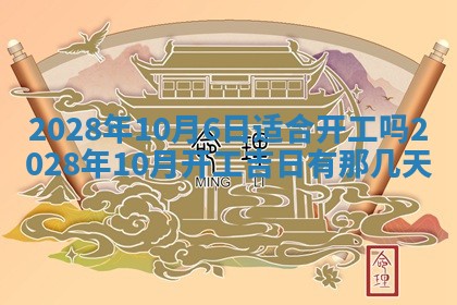 潘姓女孩子名字推荐：2026年03月03日出生宝宝的吉祥起名