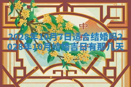 2026年02月15日潘姓男宝宝起名必读：八字喜忌用字详解