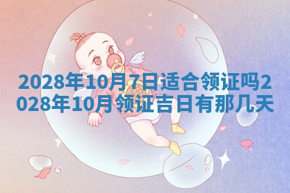 2025年12月23日今日财神方位,打牌朝向查询