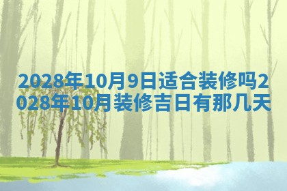 潘姓女孩子名字推荐：2026年03月03日出生宝宝的吉祥起名