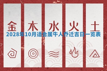 曹姓2026年01月29日出生的女宝宝取名攻略：名字怎么取才吉利？