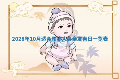 曹姓2026年01月29日出生的女宝宝取名攻略：名字怎么取才吉利？