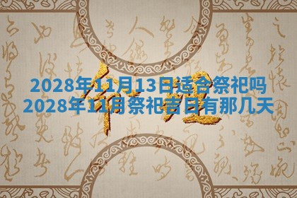 潘姓女孩子名字推荐：2026年03月03日出生宝宝的吉祥起名