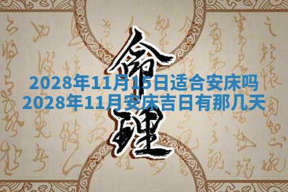潘姓女孩子名字推荐：2026年03月03日出生宝宝的吉祥起名