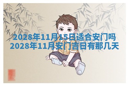 潘姓女孩子名字推荐：2026年03月03日出生宝宝的吉祥起名