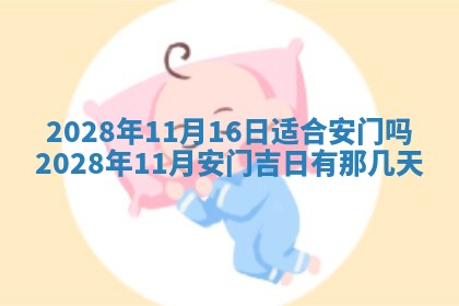 潘姓女孩子名字推荐：2026年03月03日出生宝宝的吉祥起名