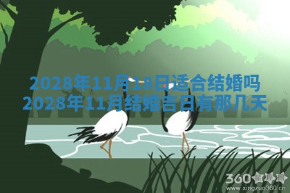 潘姓女孩子名字推荐：2026年03月03日出生宝宝的吉祥起名