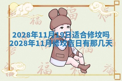 2026年02月15日潘姓男宝宝起名必读：八字喜忌用字详解