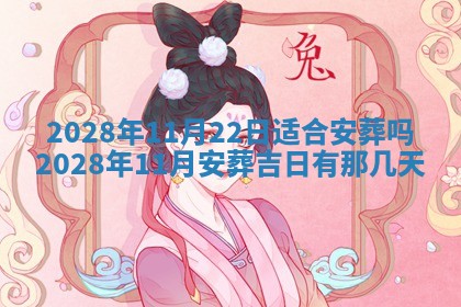 潘姓女孩子名字推荐：2026年03月03日出生宝宝的吉祥起名