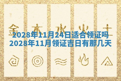 2025年12月23日今日财神方位,打牌朝向查询