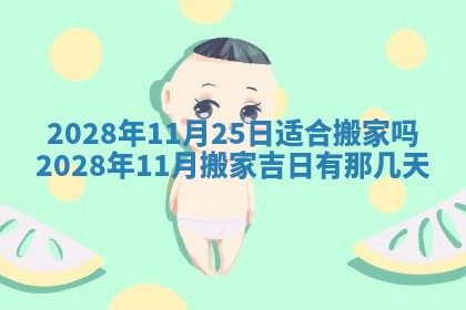 2025年12月23日今日财神方位,打牌朝向查询