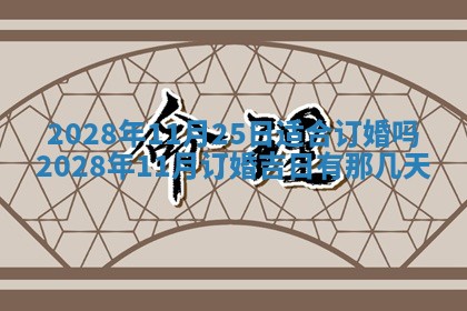 潘姓女孩子名字推荐：2026年03月03日出生宝宝的吉祥起名