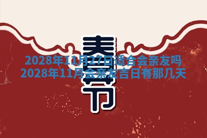 潘姓女孩子名字推荐：2026年03月03日出生宝宝的吉祥起名