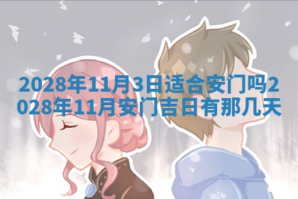 2025年12月23日今日财神方位,打牌朝向查询