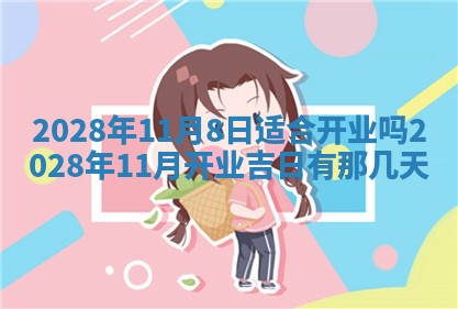 2025年12月23日今日财神方位,打牌朝向查询
