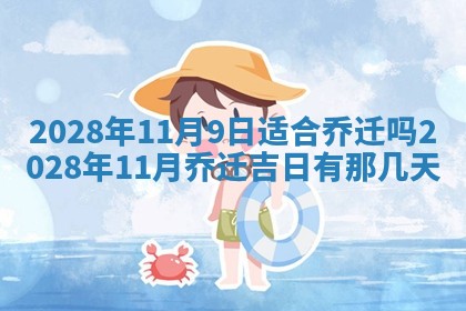 潘姓女孩子名字推荐：2026年03月03日出生宝宝的吉祥起名