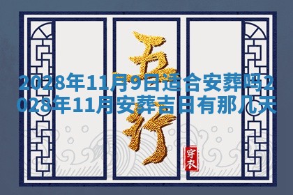 潘姓女孩子名字推荐：2026年03月03日出生宝宝的吉祥起名