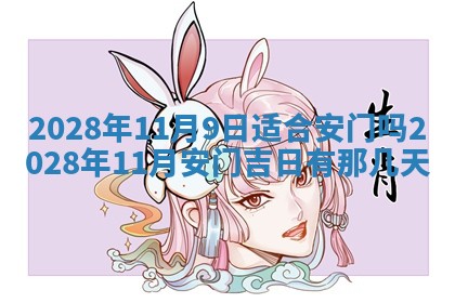 潘姓女孩子名字推荐：2026年03月03日出生宝宝的吉祥起名