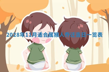 曹姓2026年01月29日出生的女宝宝取名攻略：名字怎么取才吉利？