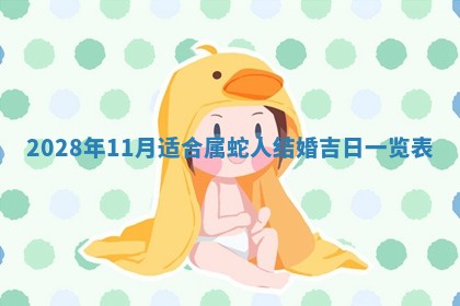 2025年12月23日今日财神方位,打牌朝向查询