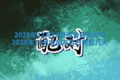 潘姓女孩子名字推荐：2026年03月03日出生宝宝的吉祥起名