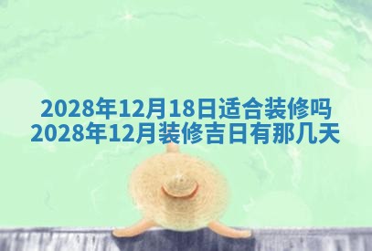 潘姓女孩子名字推荐：2026年03月03日出生宝宝的吉祥起名